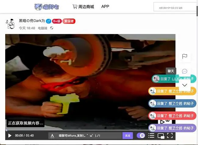 日常水评论