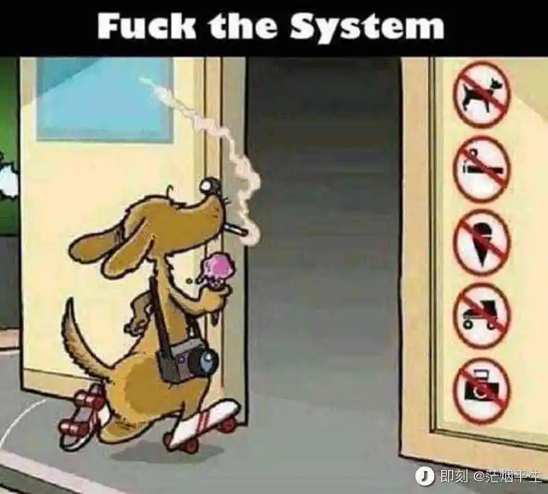 闲聊茶馆,图片,故意挑事