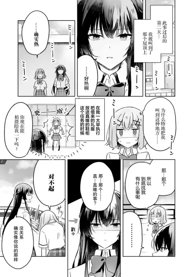 百合