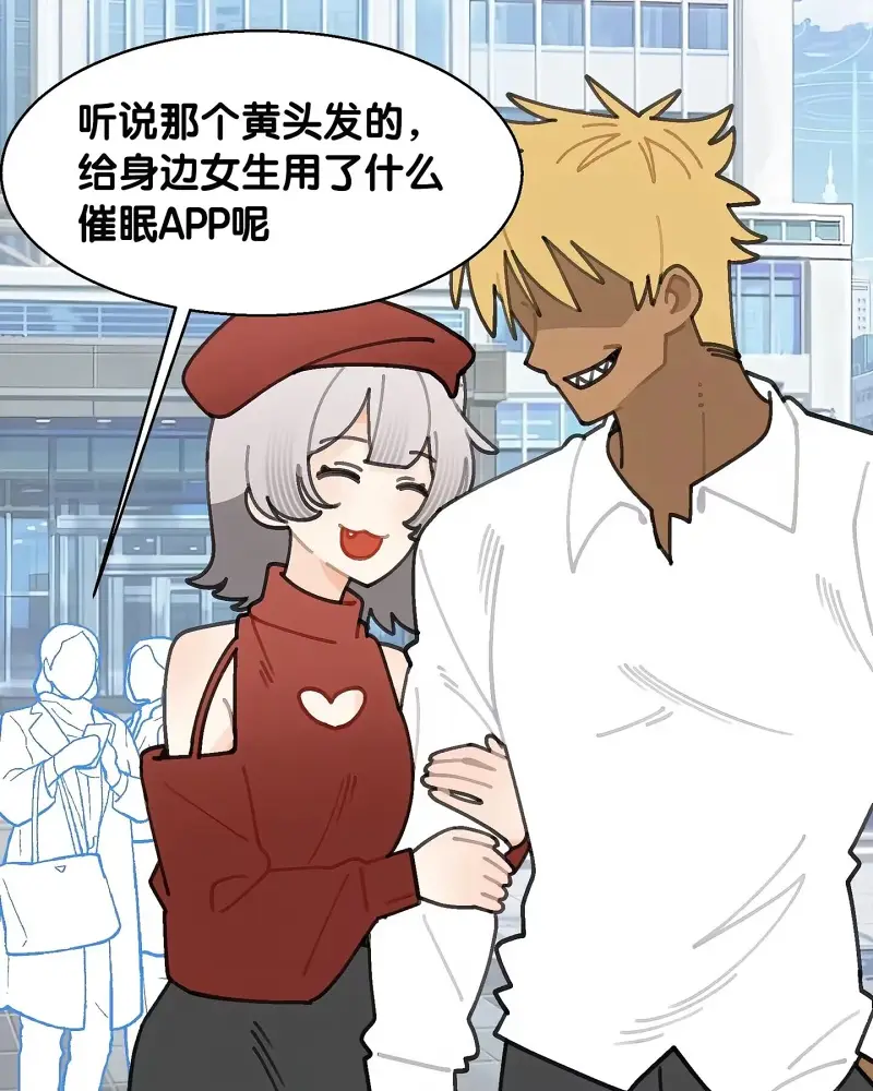 催眠APP什么的都是假的吧