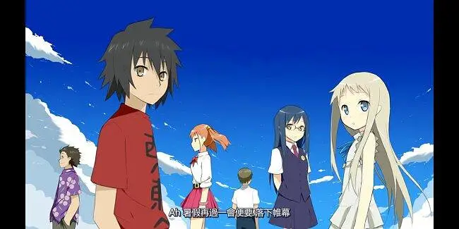 未聞花名中文字幕 转载自YouTube 