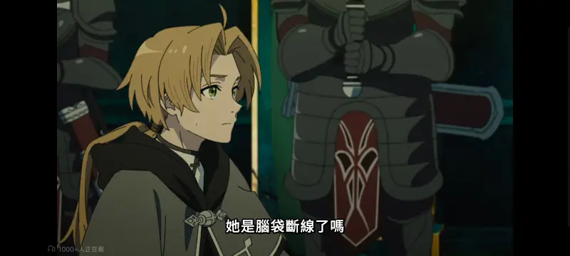 无职转生,无职转生到了异世界就拿出真本事,异世界,动画,动漫,番剧,二次元,日漫,ACG