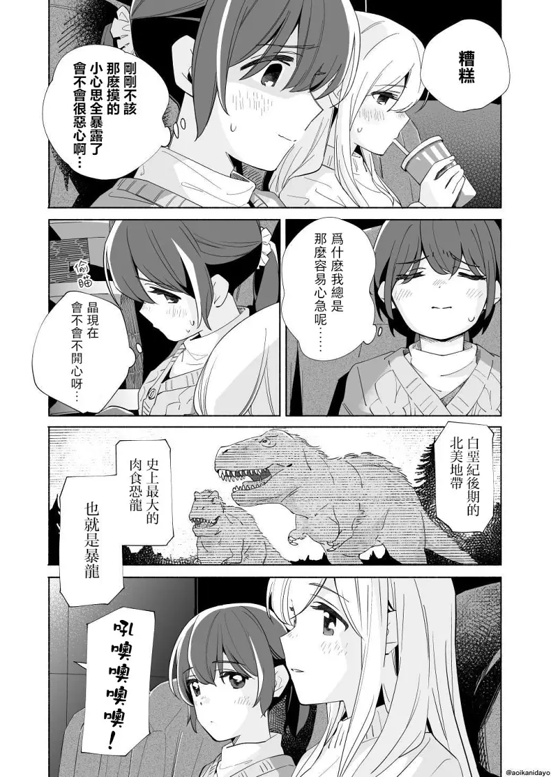 百合