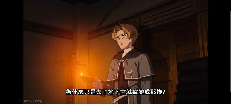无职转生,无职转生到了异世界就拿出真本事,异世界,动画,动漫,番剧,二次元,日漫,ACG