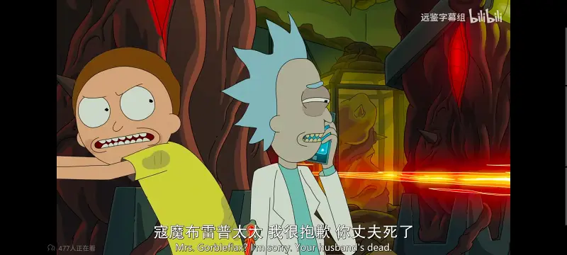 瑞克和莫蒂,瑞克与莫蒂,美漫,动画,动漫,番剧,ACG