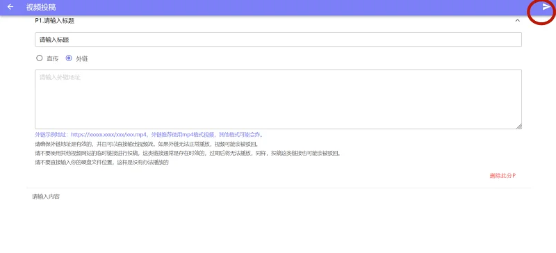 运营鼬话说,教程,投稿教程,外链,M站运营,用户交流