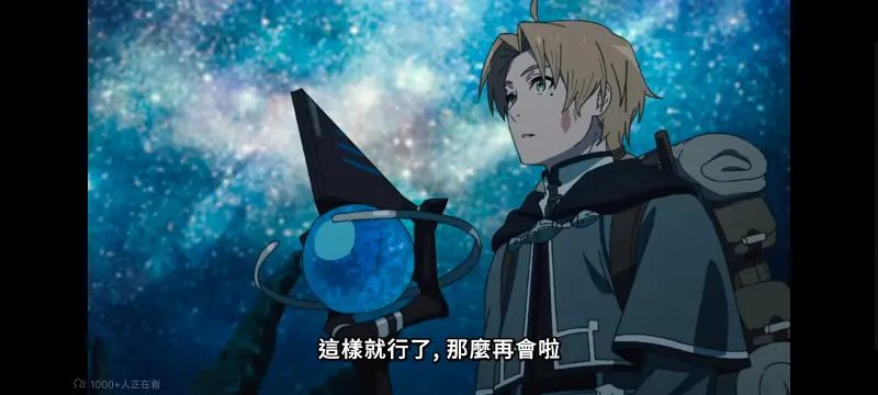 无职转生,无职转生到了异世界就拿出真本事,异世界,动画,动漫,番剧,二次元,日漫,ACG