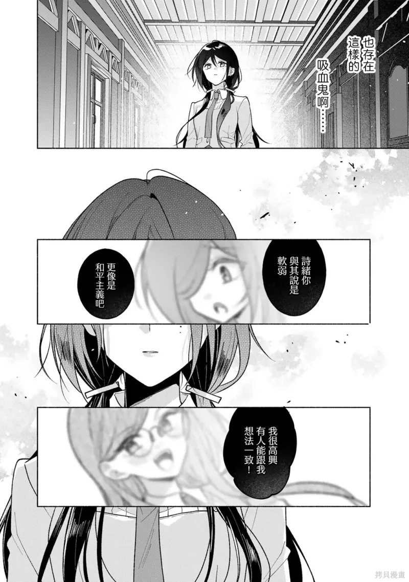 百合