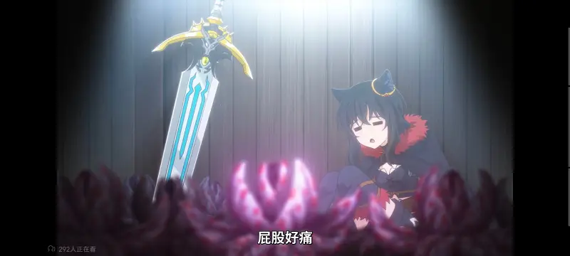 转生成为魔剑,转生成为魔剑了,转生就是剑,异世界,动画,动漫,番剧,二次元,ACG