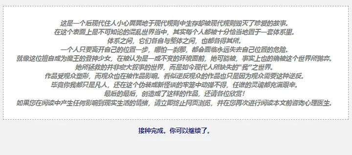 SCP,基金会,文学,百合,美图,小说