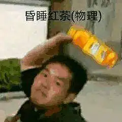 闲聊茶馆,真夏の夜の淫梦
