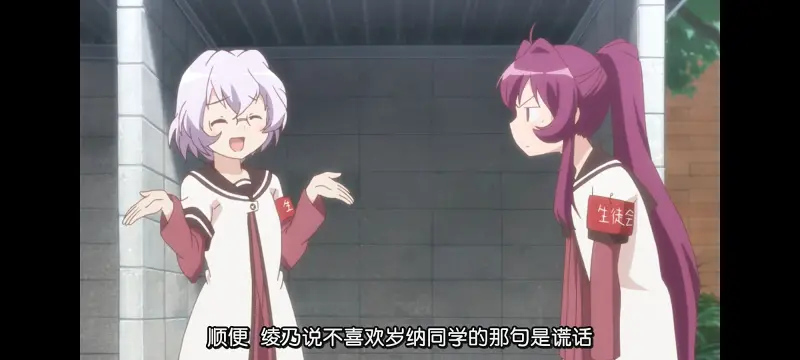 摇曳百合,轻松百合,动画,动漫,番剧,日漫,ACG