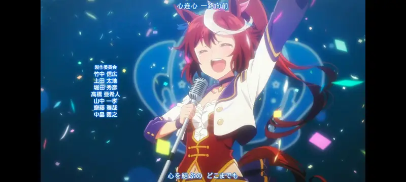 赛马娘,赛马娘PrettyDerby,赛马娘第二季,番剧,动画,动漫,二次元,ACG