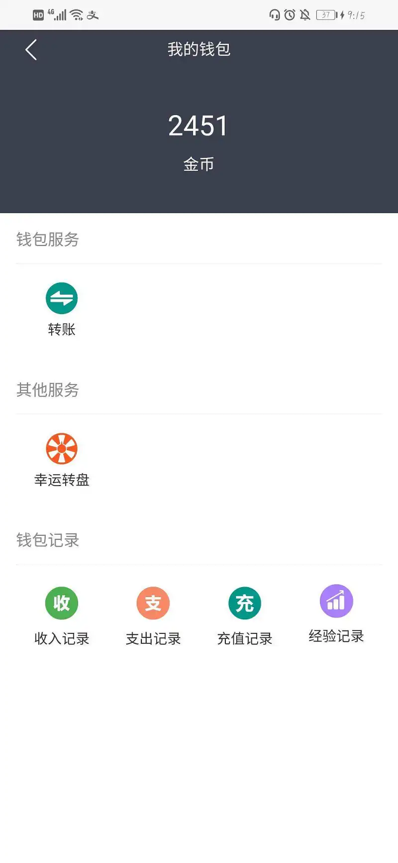 一无所有