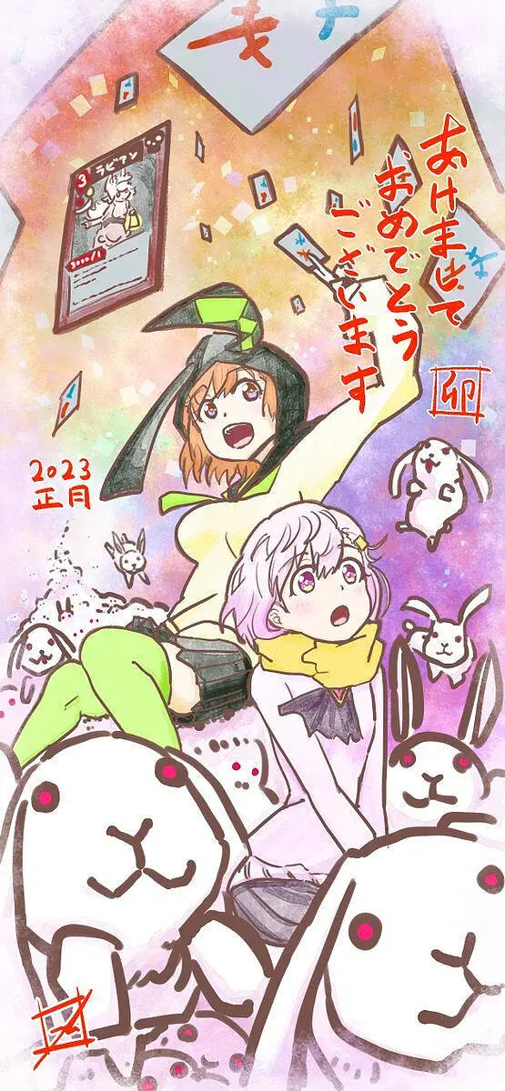 动漫,漫画,美图,M站美图,新年贺图
