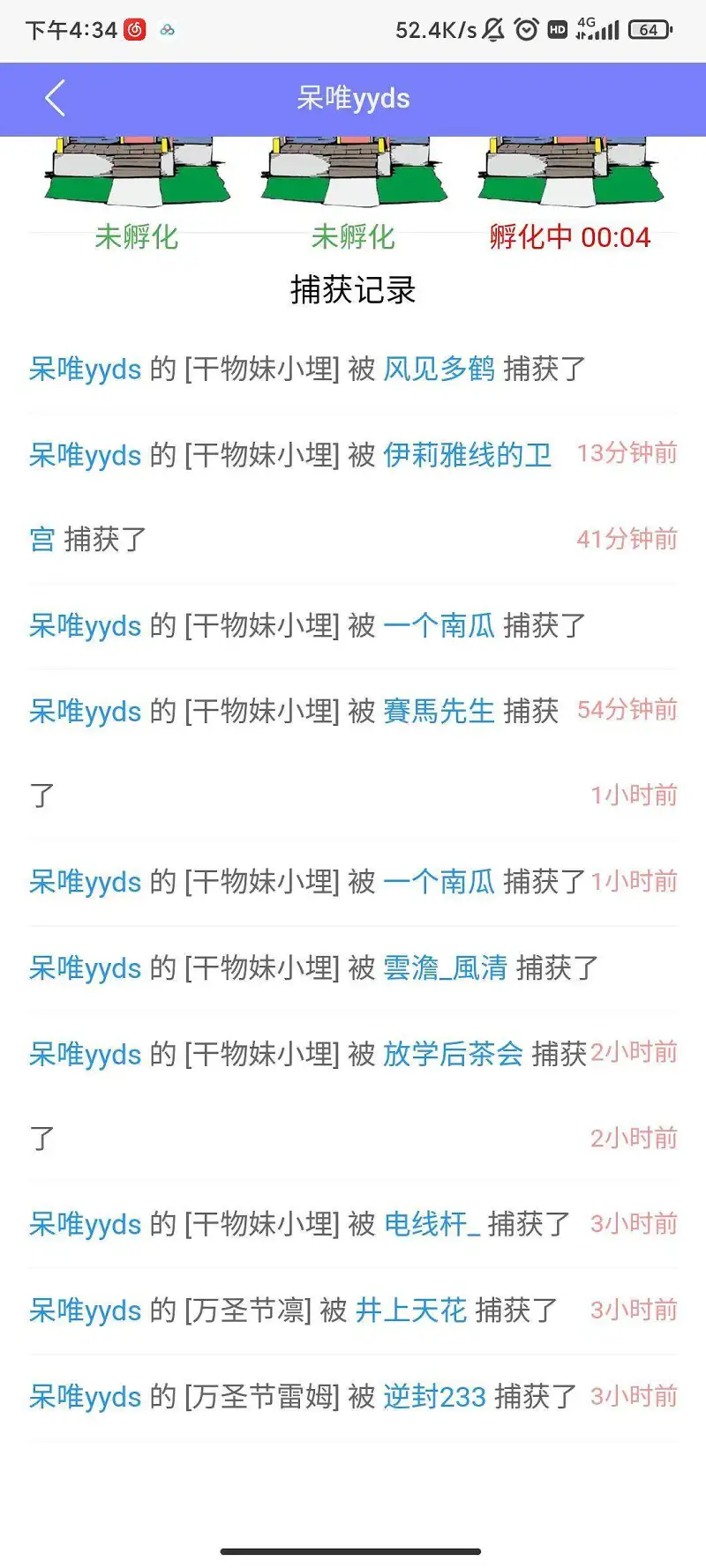 新人报道,新人