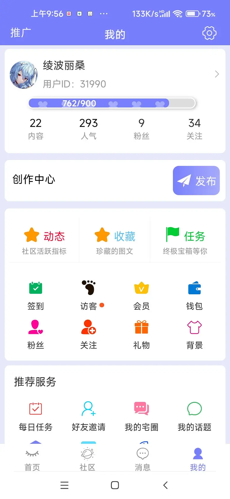 闲聊茶馆,怀旧