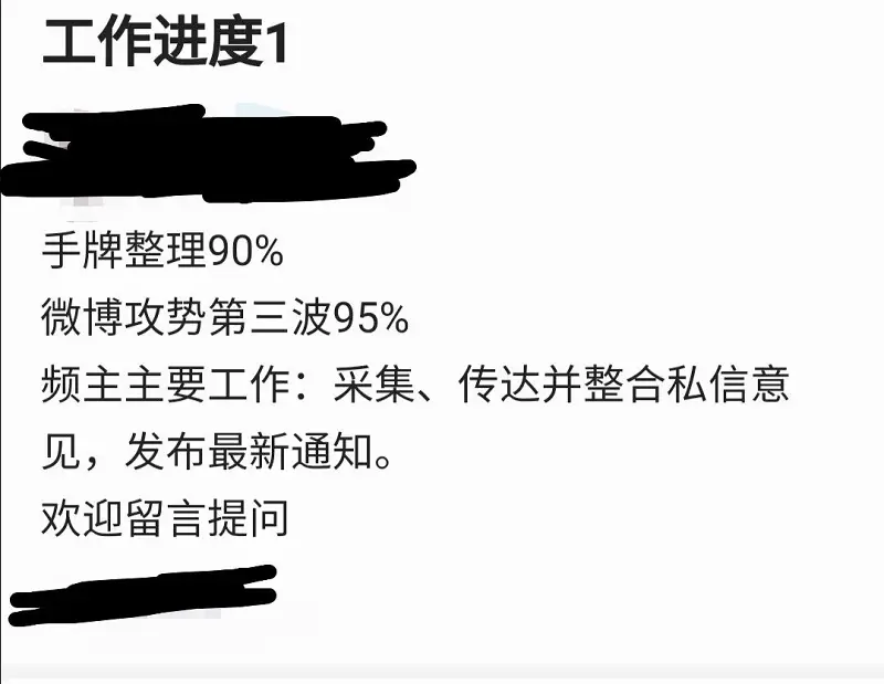 正在复盘和进行下一步计划