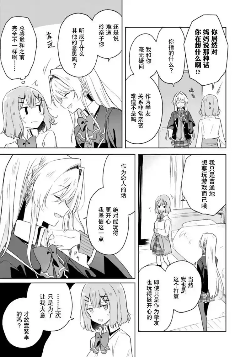 百合