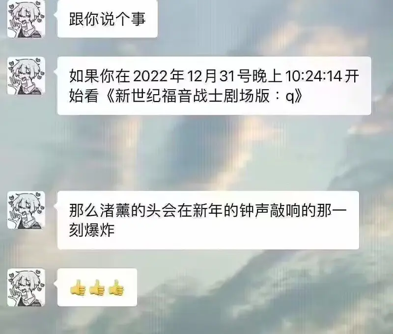 水帖～