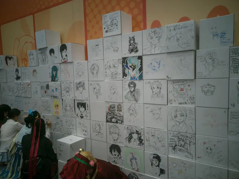 漫展
