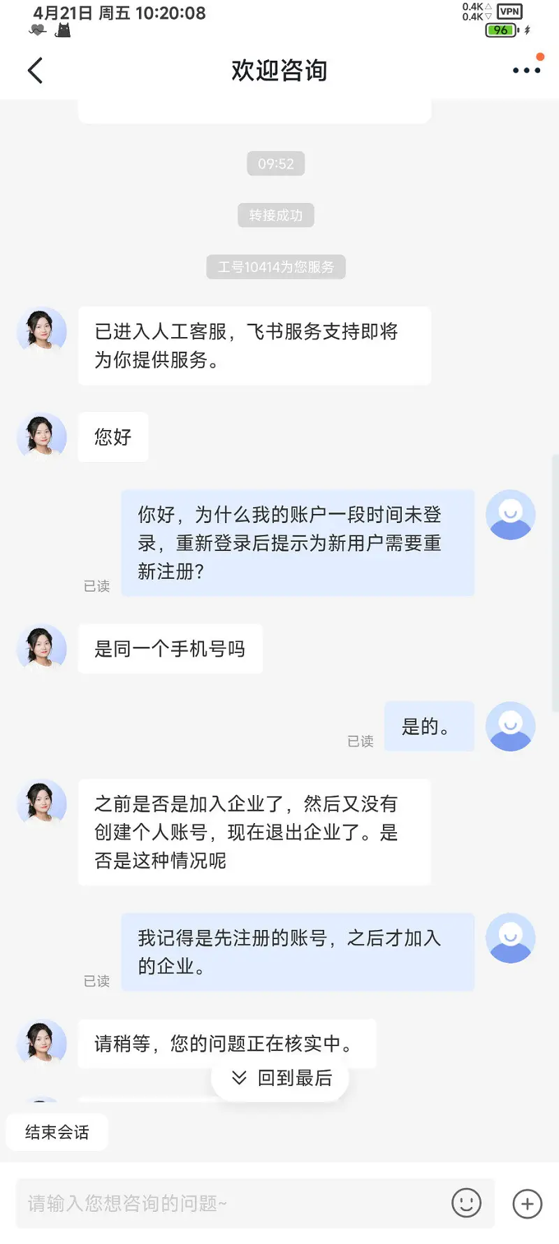闲聊茶馆,闲聊