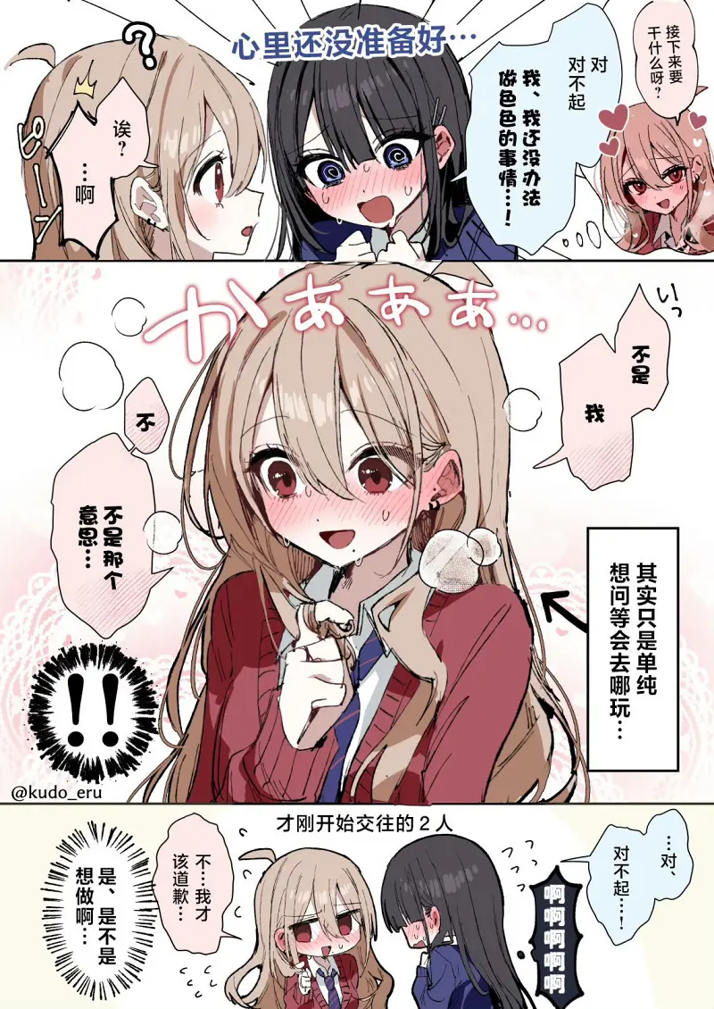 百合
