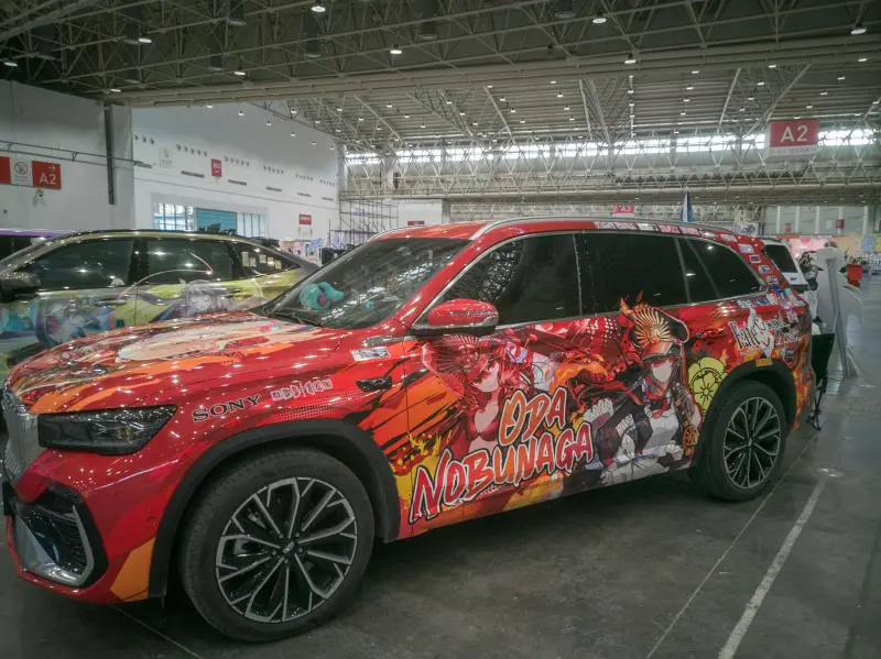 漫展