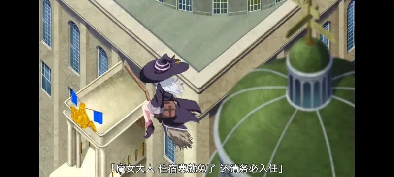 魔女之旅,魔女的旅途,动画,动漫,番剧,ACG