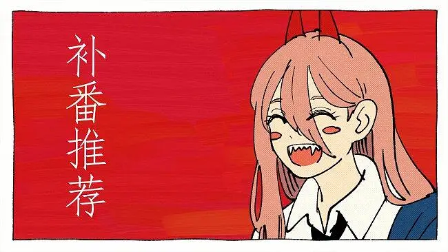 （2023.2更新）全年代日本动画佳作榜 中日美四网站综合评分