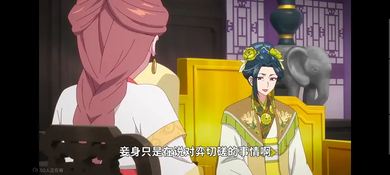恶女不才请多关照雏宫蝶鼠替换传,虽然我是不完美恶女雏宫蝶鼠替换传,动画,番剧,动漫,二次元,ACG,日漫