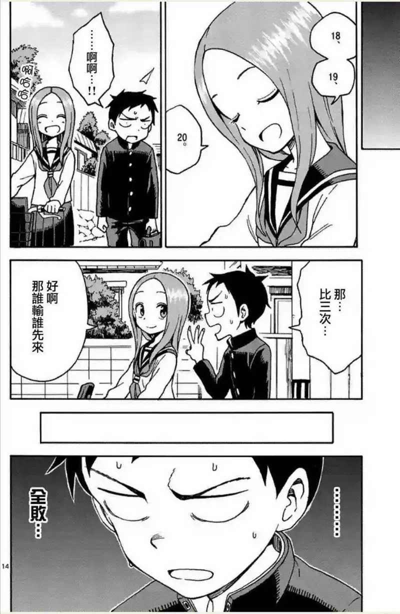 动漫专区,漫画