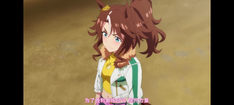 赛马娘,赛马娘第二季,动画,动漫,番剧,赛马娘PrettyDerby,二次元,ACG