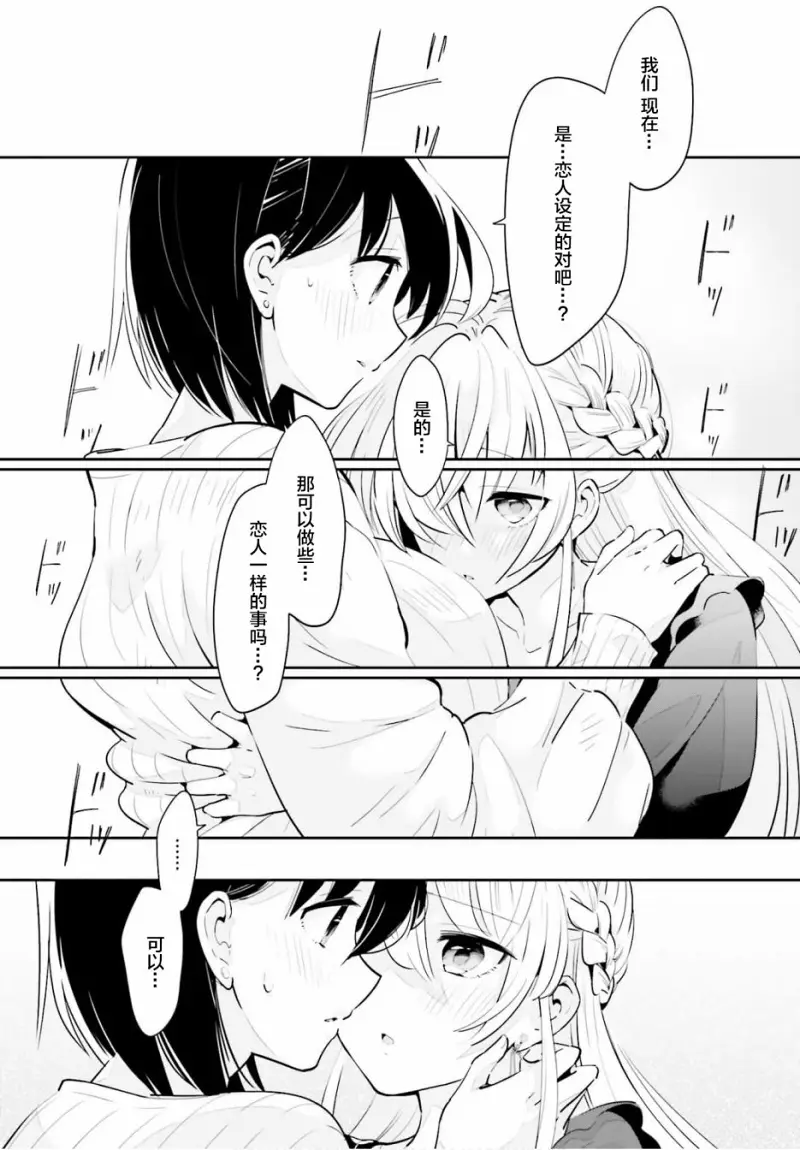 百合