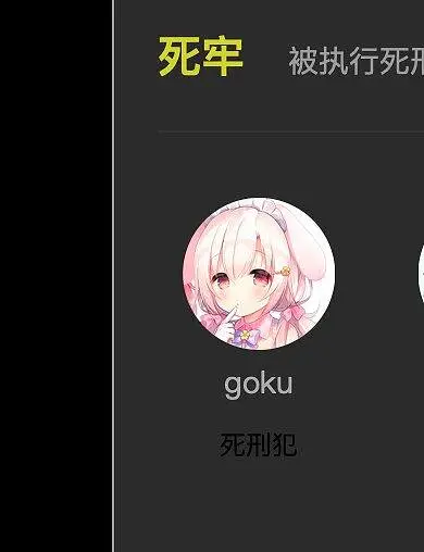 萌新提问