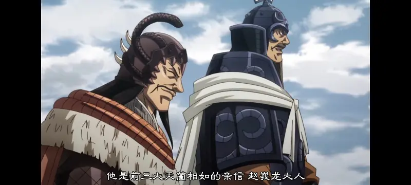 动画,动漫,王者天下,番剧,ACG