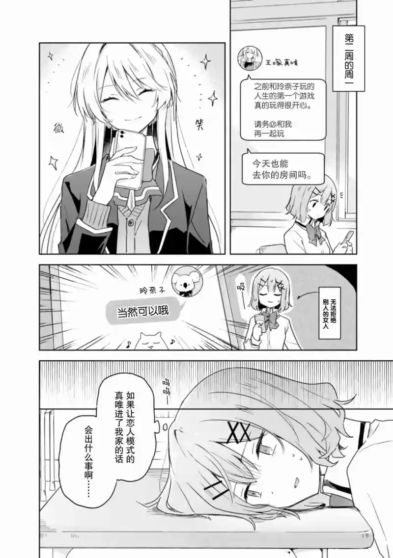 百合
