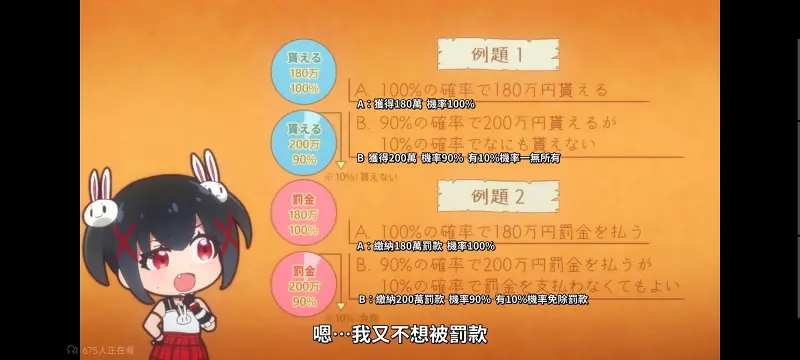 FX战士久留美,拟股喵喵,动画,动漫,番剧,日漫,二次元,ACG