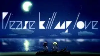 Please kill my love【爱杀宝贝】