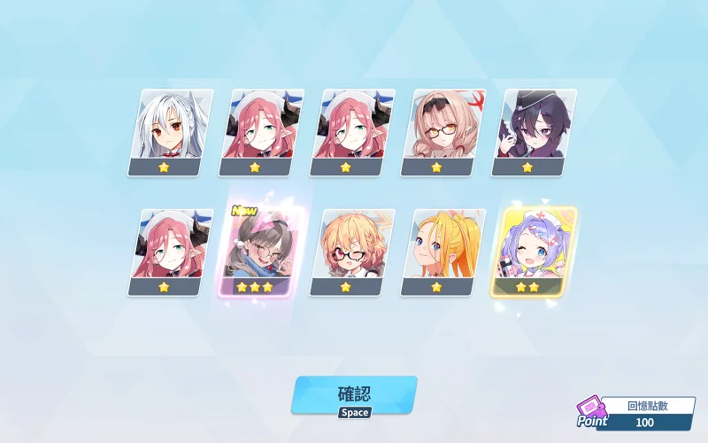 蔚蓝档案