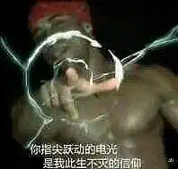 冬至door了，祝大家door至快乐！