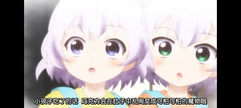 摇曳百合,轻松百合,百合,动画,动漫专区,动漫,番剧,日漫,二次元,ACG