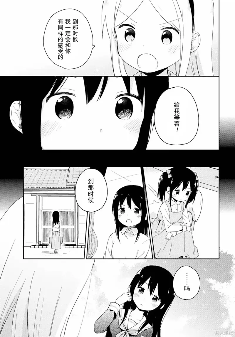 百合