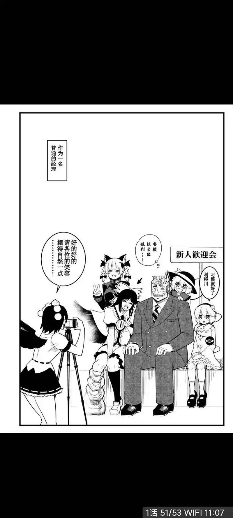我C啦