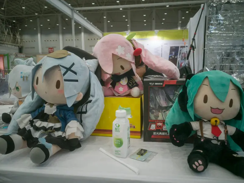 漫展