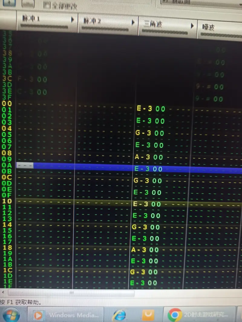 famitracker famitracker