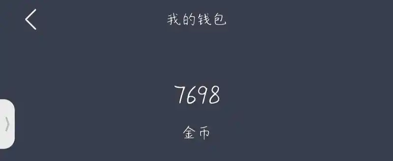 闲聊茶馆,养蛋,幸运转盘,122事件