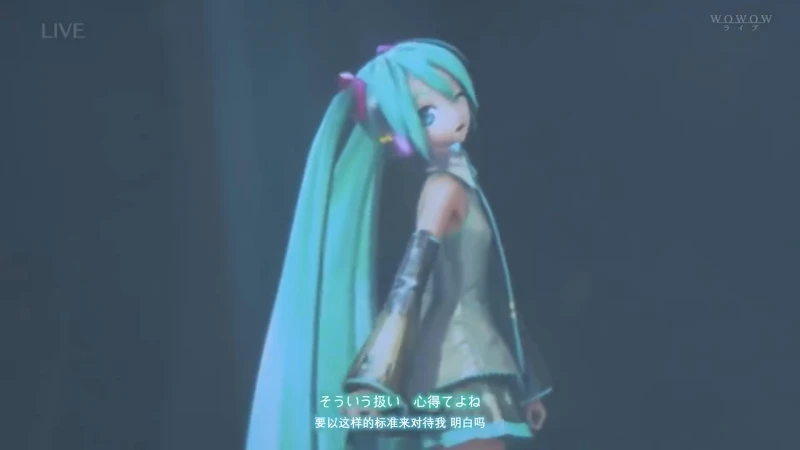 初音ミク 世界第一的公主殿下 中日字幕/2016MIKU EXPO