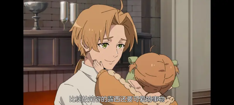 无职转生,无职转生到了异世界就拿出真本事,异世界,动画,动漫,番剧,日漫,二次元,ACG