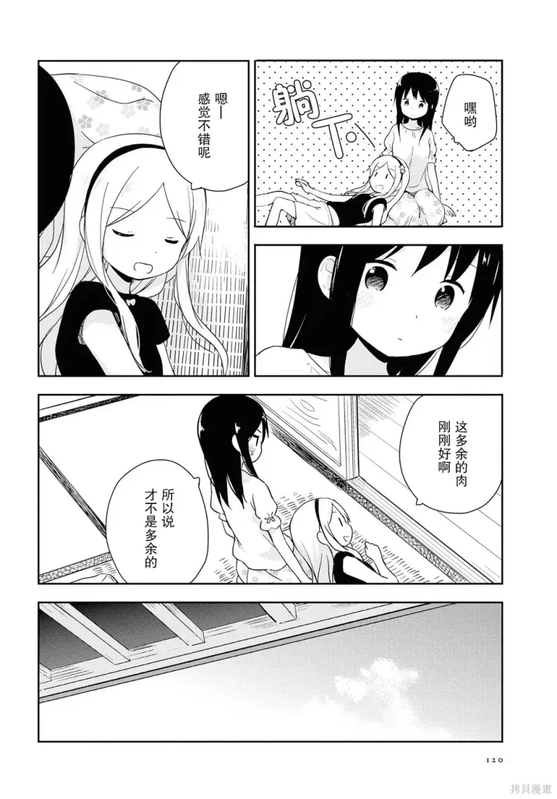 百合